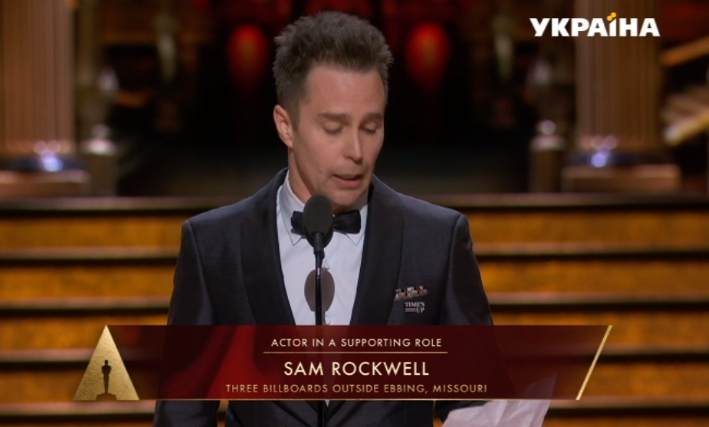 Оскар 2018: назван победитель в номинации Лучшая мужская роль второго плана